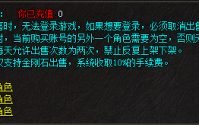 偃月就是初级法师们手中的利器