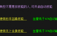 骷髅弓箭手怪物是一种极具挑战性的存在