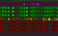 刺客这个职业都具有哪些优势和劣势呢