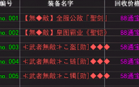 专业的游戏分析逆魔弓箭手在传奇世界中的作用