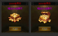 法神手镯更是法师们心中的信仰与追求