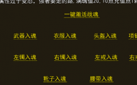 地火兽投矛手：传奇世界中的独特怪物解析