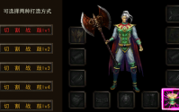 兄弟们把今日新开1.85传奇sf的boss都留给我