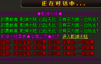 看似普通却蕴含着深厚传奇色彩的武器