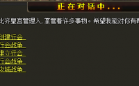 地藏王的名字犹如一颗璀璨的星辰