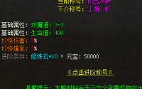 热血传奇私服中的怒之技能深度解析