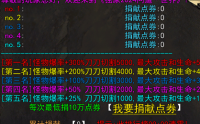 雷霆战靴：热血传奇战士的终极之选