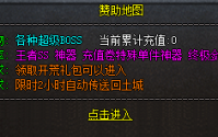 烈火剑法无疑是战士职业中不可或缺的一部分