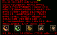 刺杀剑术无疑是一项极具特色和实用价值的技能