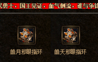 逍遥扇封印着城主的灵魂和力量