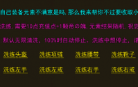 炎魔：传奇世界中的火焰与阴影的化身