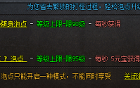 分身术：热血传奇私服中法师技能的深度解析