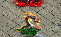 鸡肋装备骑士手镯：热血传奇中的尴尬之选