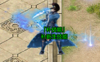 碧铠龙王：传奇世界道士的高级战宠深度解析