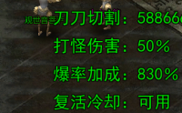 传奇私服首饰记忆手镯的深度解析