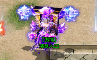 魔龙盔：热血传奇法师装备的专业解析