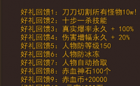传奇世界中的铜人怪物深度解析