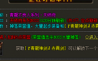 传奇私服黄泉之路归来的幽冥之主
