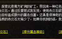 传奇私服多余的装备如何处理最好