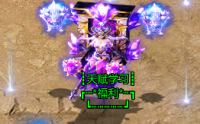 拿下独角兽让我享尽荣华富贵真是人如其名
