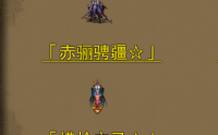 逆魔雕像、传奇世界与逆魔大殿怪物深度解析