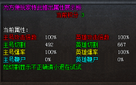 基本剑术：传奇私服战士职业的基石