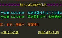 传奇私服道士是一个质变最大的职业