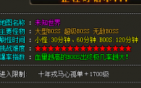 远攻职业道士在副本里面的重要性