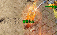 集体隐身术：热血传奇私服中道士的核心技能解析