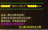 传奇私服发布网到底哪一款游戏好玩