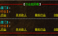 传奇私服法师技能如何搭配使用