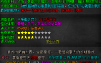 噬魂沼泽：传奇私服中的合击技能解析