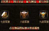力量戒指它还有一个隐藏的属性
