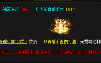 隐匿于传奇私服暗影之中的虹魔蝎卫