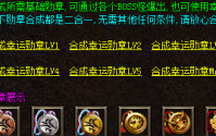 1.76复古传奇中法师的经典技能火墙