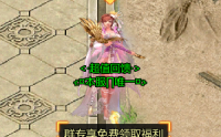 火灵珠：传奇世界中的神秘瑰宝与怪物挑战