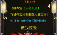猛魔刀斧手：传奇世界中的火属性精锐战士