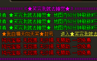 玩1.76复古传奇练级也需要掌握技