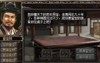 传说中的神秘战衣名为幽灵战衣