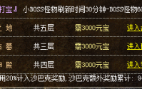 充满这朝气的传奇私服行业