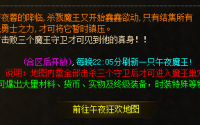 道士施毒术技能为何独占鳌头