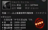 热血传奇中的荣誉勋章43号：战士荣耀的象征