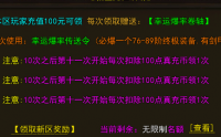 烈焰魔戒：热血传奇法师的顶级装备