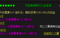 蟒：传奇世界新手村的重要怪物解析