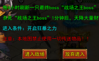 书页获取途径以及技能书的合成方法