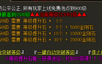 刺客在打宝地图PK方法要充分利用小怪