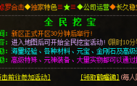新兴刺客职业PK最强大最霸气